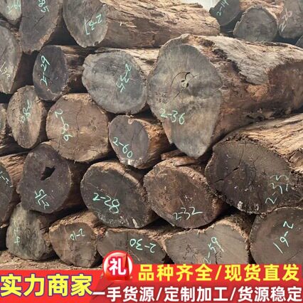高档家具室内装修雕刻大板 工艺品 缅甸金丝楠木 金丝楠木原木