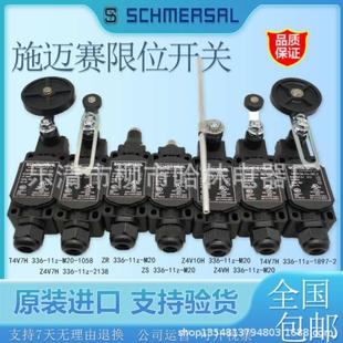 02Z M20 U90 11Z RMSZSTS U180ZR236 行程限位开关TR236