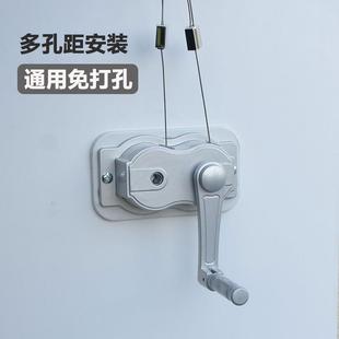 升降晾衣架配件手摇器手摇升降阳台双杆式手动凉衣架摇把通用底座