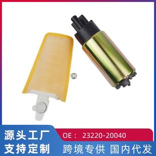 适用丰田系列汽油泵芯23220 74021 200400986AG400223220