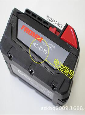 N5.4309编号P320-P325电池，N54349手提式打包机蓄电池，ort200