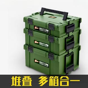 隽狼五金手提堆叠式工具箱塑料加厚大号电钻电工木匠装修师傅用箱