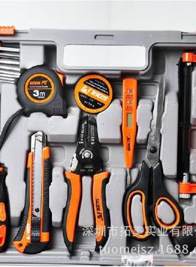 圣德保罗82件家用工具箱套装工具组套水电工维修组合SD-013
