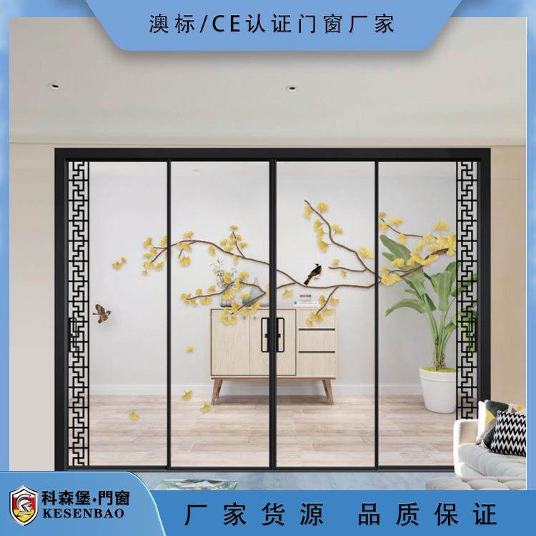 18窄框铝合金推拉门中国风夹丝玻璃移门厨房铝合金推拉门吊趟门,节庆用品/礼品,新娘配件,淘宝优惠券,粉丝福利购,淘宝优惠卷