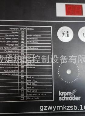 BCU370WFEU0D3控制器德国霍科德科罗姆Kromschroeder