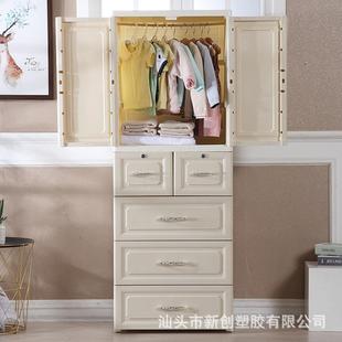 双开门儿童衣柜塑料宝宝抽屉式收纳柜子自由组合储物柜多用整理收
