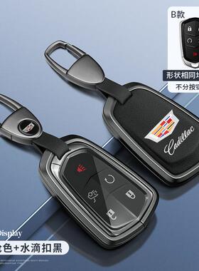 适用凯迪拉克XT5钥匙套XT4XT6XTSCT4CT5CT6ATSL扣SRT壳GT4