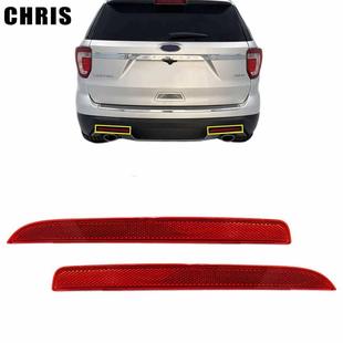 适用2011 15福特探险者后杠反光片FB5Z15A449CFB5Z15A449D