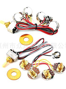 18mm杆长大电位器2个A500K+2个B500K+黄帽摇头开关+金黄色开关片