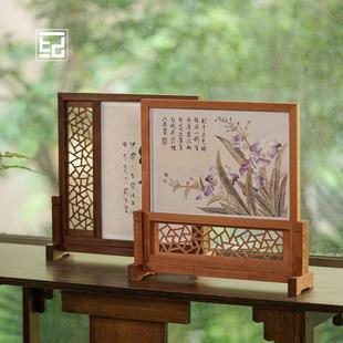 北美黑胡桃木隔断插屏中国风室内家居摆件摆台书房书法实木裱画框