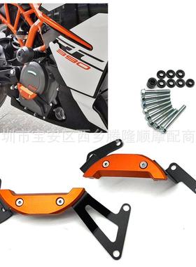 适用于KTMDUKE250390RC39017-19改装引擎盖发动机保护块边盖