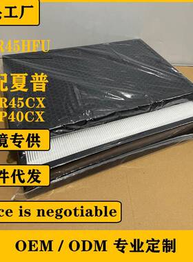 适用于夏普空气净化器FP-R45CXFP-P40CX除臭Hepa滤网FZ-R45HFU