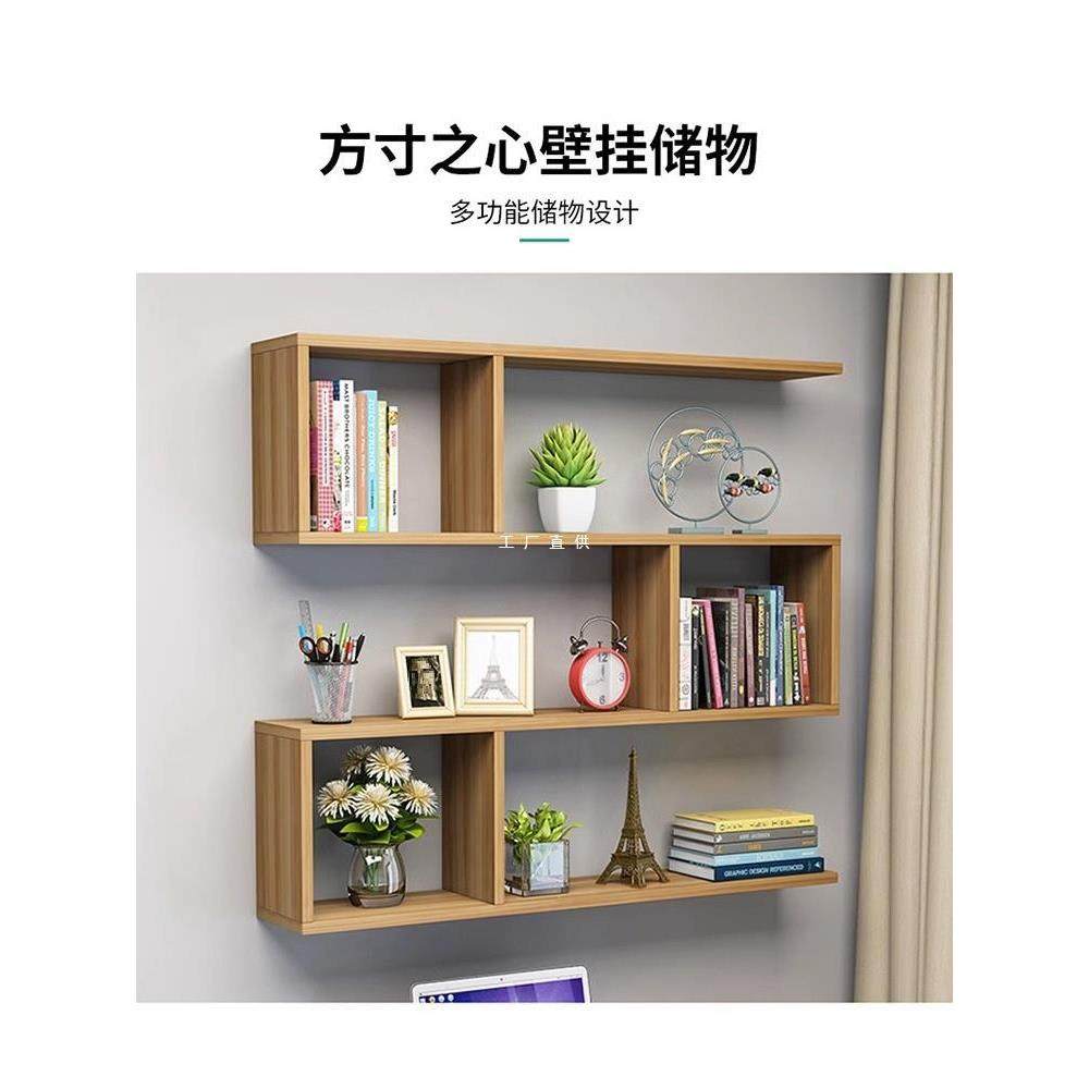 墙壁挂架卧室收纳储物柜墙上置物架壁挂书架墙架餐厅墙面挂墙装饰,节庆用品/礼品,新娘配件,淘宝优惠券,粉丝福利购,淘宝优惠卷