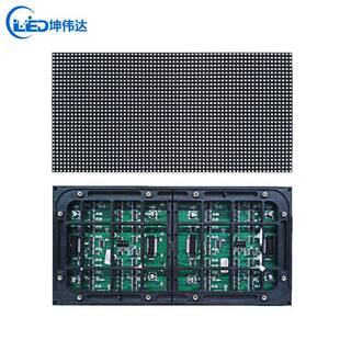 户外全彩led显示屏模组p5表贴单元板室外广告屏led电子大屏高亮度