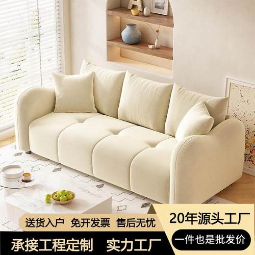 奶油风小户型豆腐块布艺客厅三人双人直排沙发现代简约公寓沙发