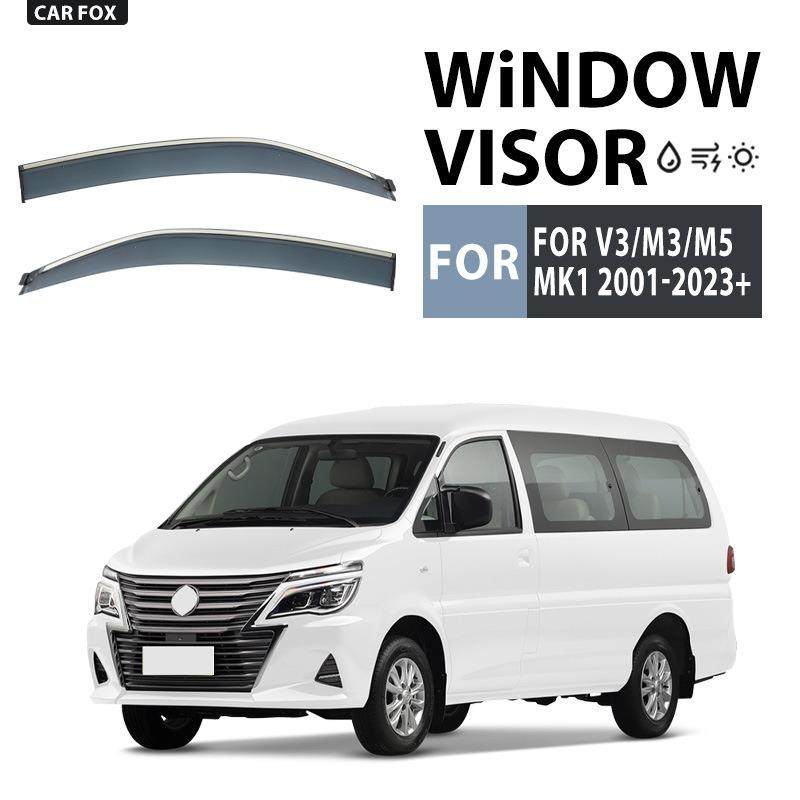 适用于东风风行菱智M3V3M5车窗晴雨挡雨遮阳板雨眉