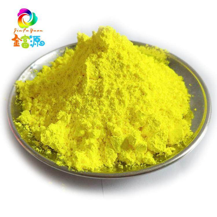 环保耐高温注塑色粉荧光黄色粉塑胶颜料代客配色打板打样