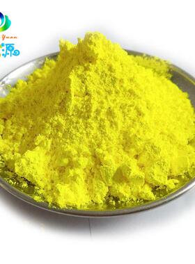 环保耐高温注塑色粉荧光黄色粉塑胶颜料代客配色打板打样