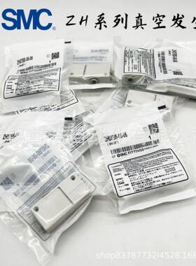 SMC盒式真空发生器ZH10BS/07BSA/05/13BL-06-06-08-10-01-02