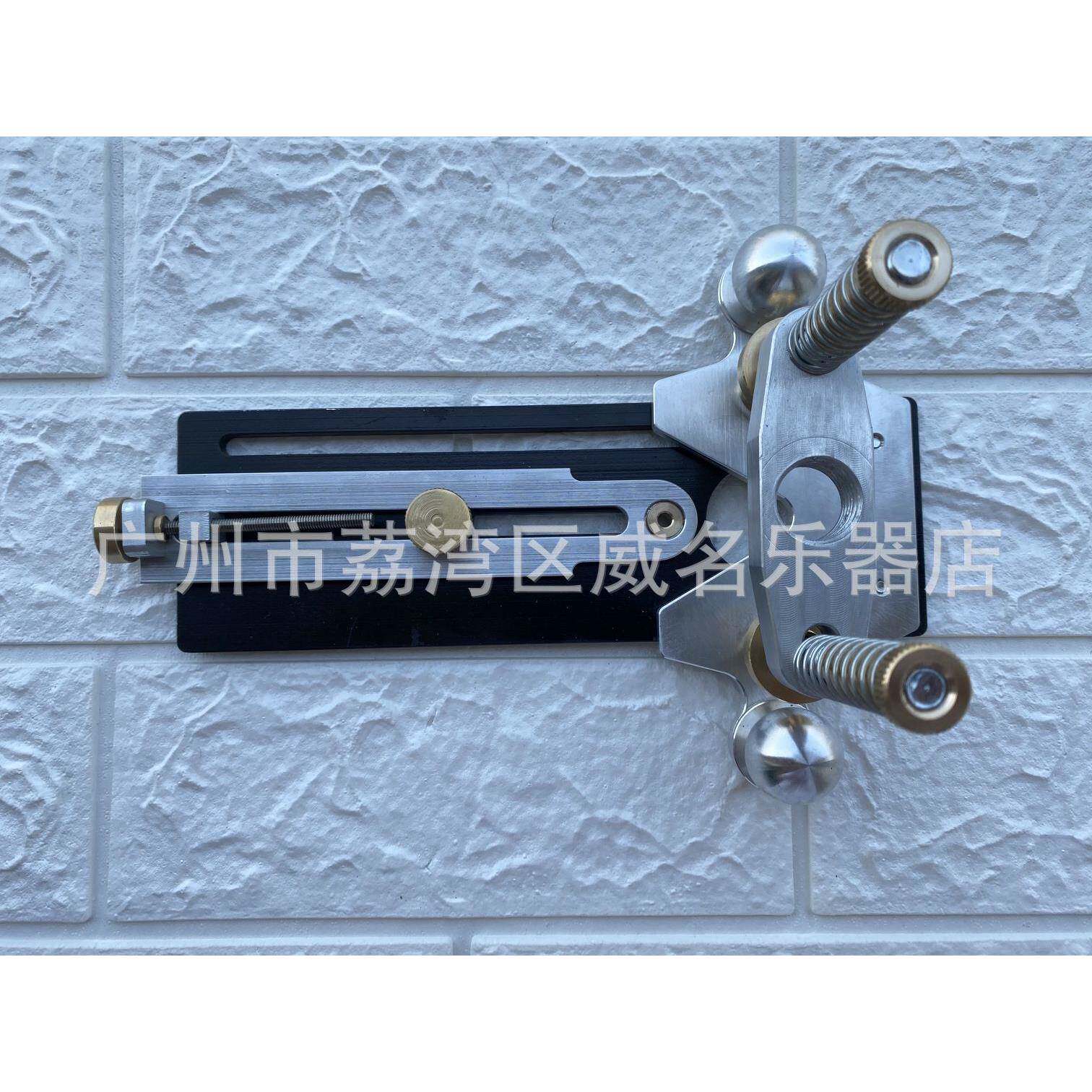 吉他开孔辅助架吉他音孔花圈镶嵌电磨机修边机底座吉他制作工具