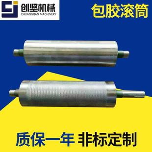 动力滚筒输送带托辊流水线传送滚筒辊筒链轮包胶套胶滚筒托辊