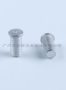GB902.3(PT)储能焊接螺钉M6铝焊钉碰焊螺钉铝植钉栽钉