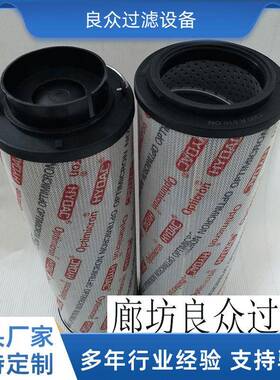 滤芯工厂1300R003BN4HC钢厂化工厂专用滤芯油除杂质滤芯