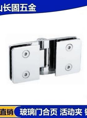 长固ST-B041玻璃活动夹180度全铜浴室夹浴室五金