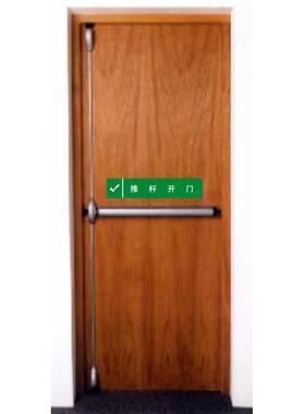 Npower恩多力NP572-V推杆锁地铁区间门逃生锁