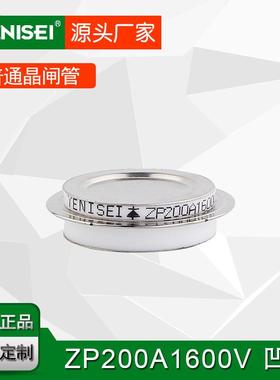 大功率二极管200A普通整流管ZP200AY24ZPB