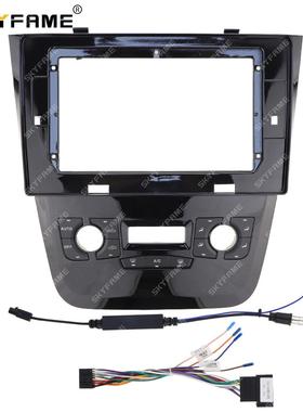 百变套框适用于20款江淮IEA5010寸安卓大屏导航面板面框线