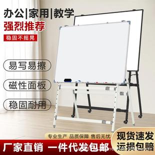 A型移动折叠白板写字板黑板绿板教学办公培训家用可擦写磁性支架