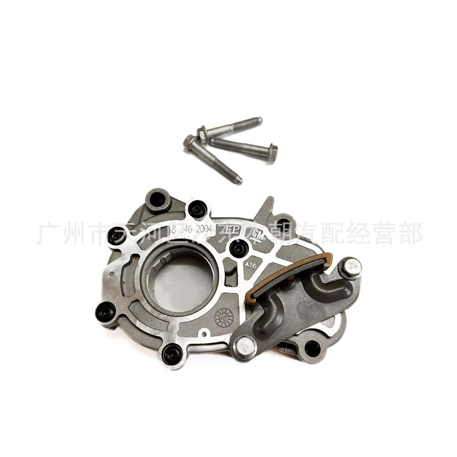 1264044812590152适用别克雪佛兰君越3.0昂科雷3.6机油泵总成,节庆用品/礼品,新娘配件,淘宝优惠券,粉丝福利购,淘宝优惠卷