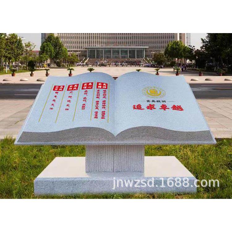 石刻校园草坪雕塑图片景观绿地石雕设计制作园林绿化造景石