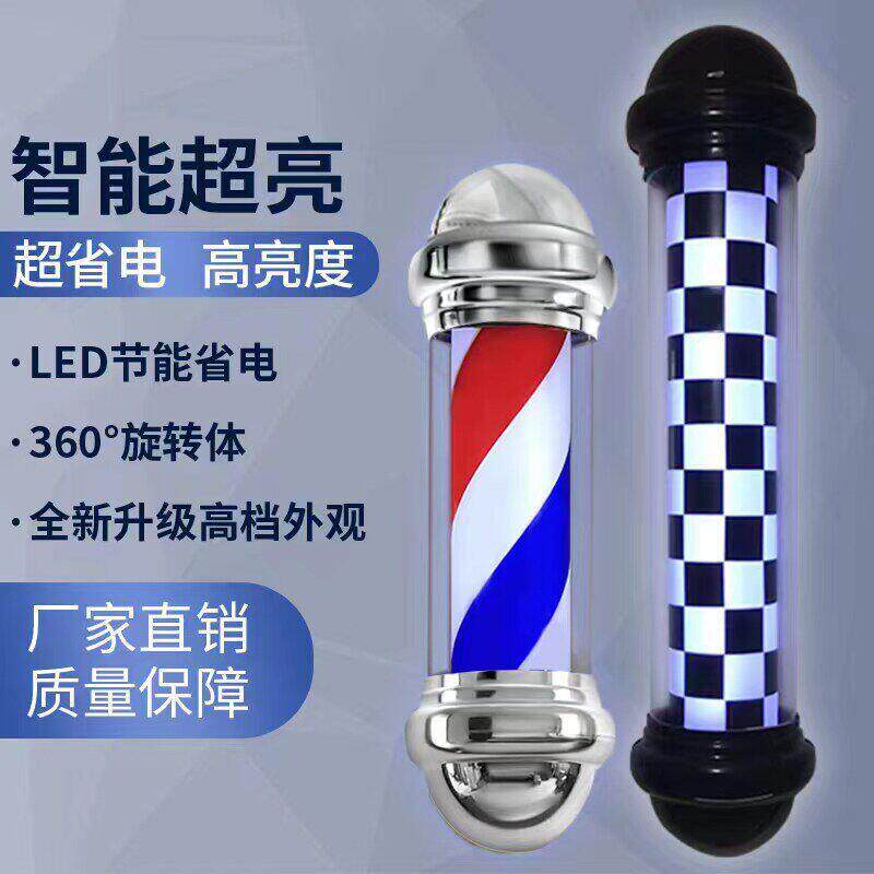 美发转灯外贴LED理发店发廊户外挂壁超亮炫彩圆帽灯箱