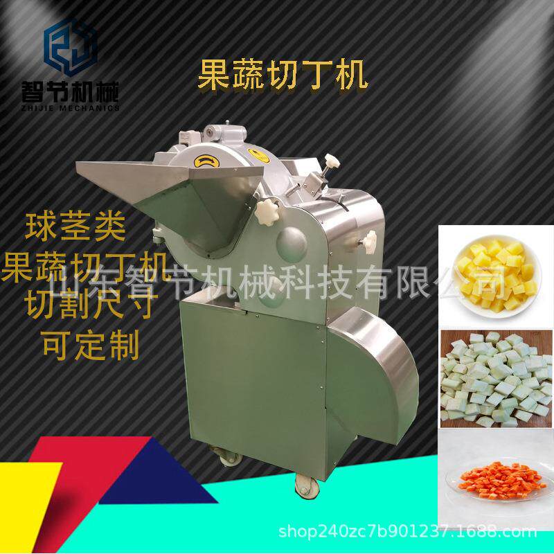 直销大型电动大蒜生姜切丁机大蒜切粒机切颗粒机生姜切丁机