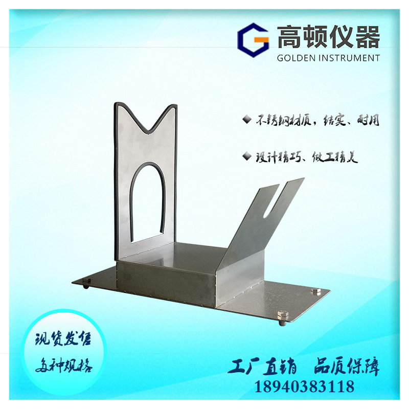 GPY-JS型色谱仪LPG液化石油气采样钢瓶304不锈钢焊接进样器支架