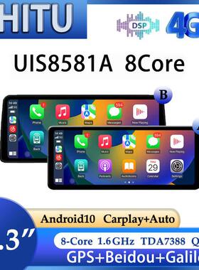 12.3寸FYT8581A车载导航4G全网通8核无线Carplay安卓Auto智能导航