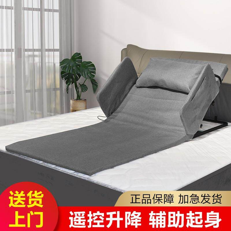 电动起床辅助器老人家用卧床病人自动起身器孕妇起背器床上靠背架