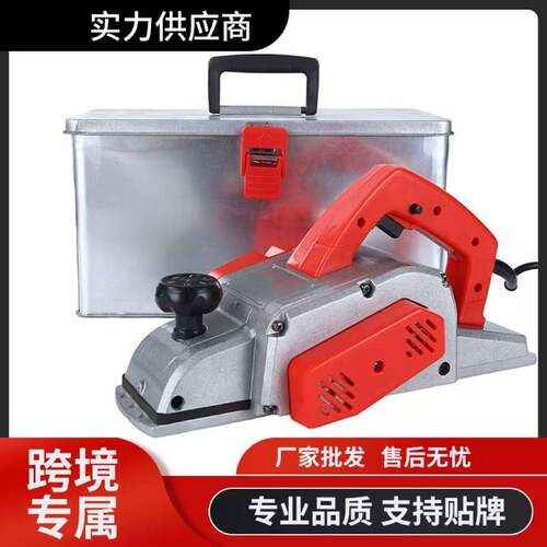 家用电动工具电刨木工手提电刨多功能手提电刨木工手提刨