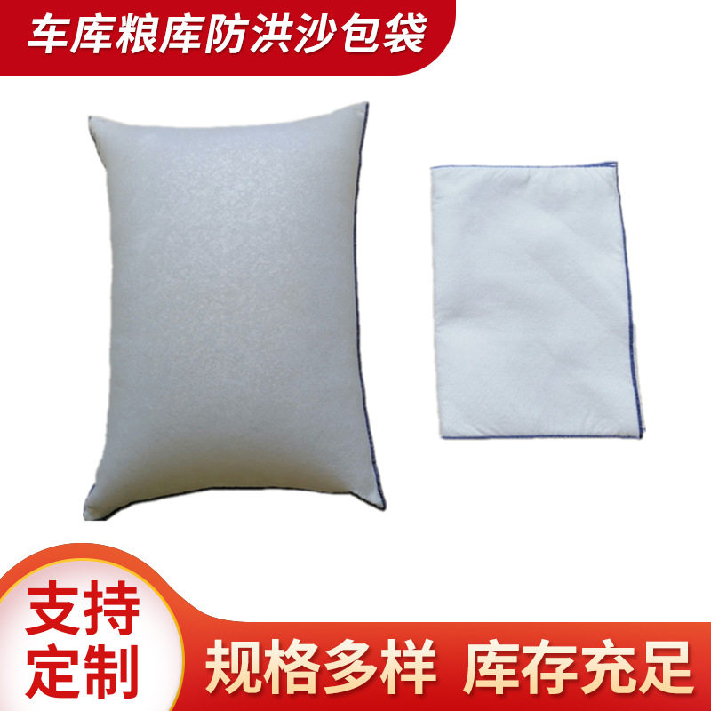 厂家批发车库粮库防洪沙包袋加厚堵水沙包防洪物资阻水堵漏沙包袋