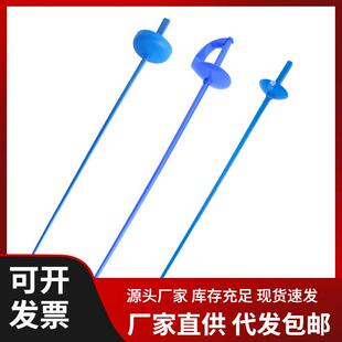 击剑器材儿童训练感应塑料佩剑花剑练习体验击中对方会鸣叫声