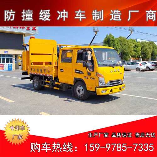 蓝牌车型道路施工防撞车抢修车江淮康玲蓝牌70K或80K防撞缓冲车