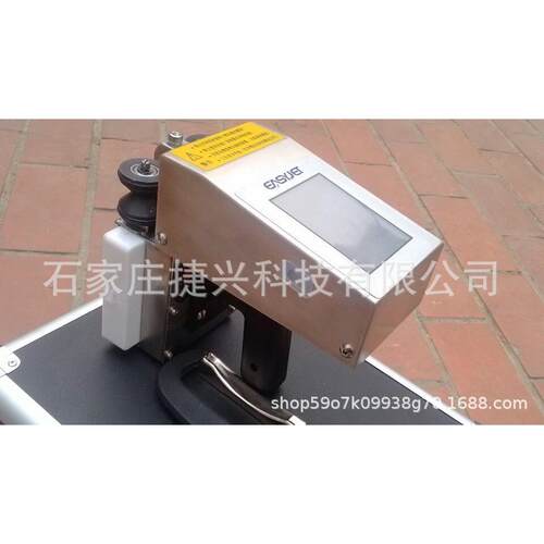 供应依仕捷E480手持喷码机，手动打码机，轻巧灵便，性价比高