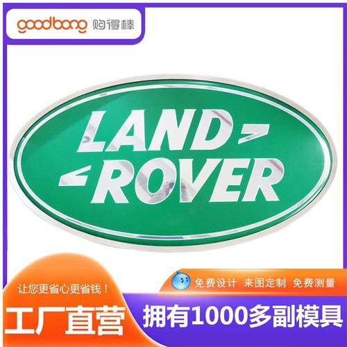 厚片吸塑车标亚克力吸塑贴膜车标户外三维立体门头车标LOGO制作