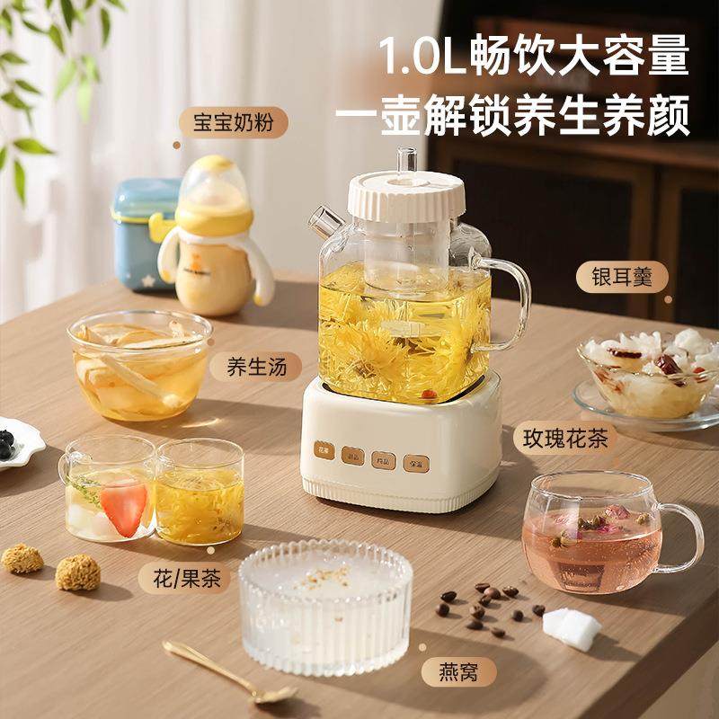 养生壶全玻璃烧水壶办公室迷你煮茶器多功能小型烧水壶电炖杯家用