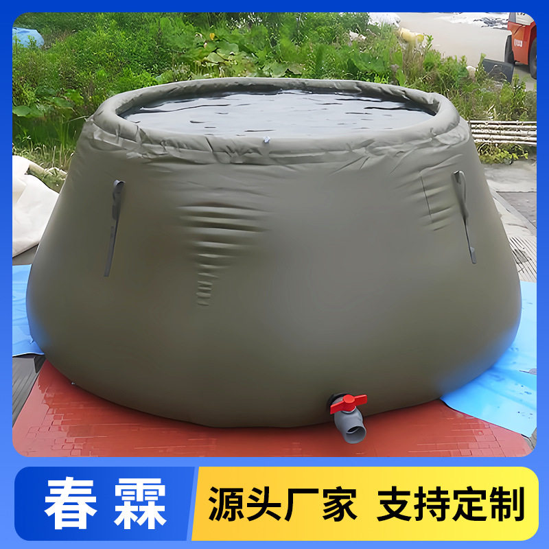 春霖便携式软体水囊户外露营应急储水袋工程农用大容量折叠水囊