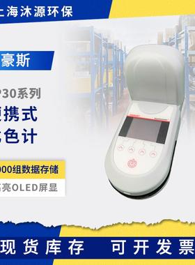 OHAUS奥豪斯AP30/AP40系列便携式工业分析比色计多参数水质分析仪