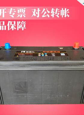 风帆蓄电池电瓶12V10h6-QW-105(750)汽车免维护铅酸蓄电池