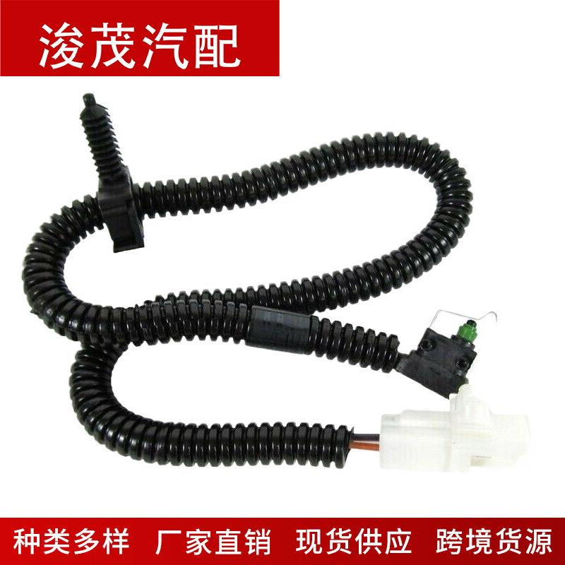 适用于吉普2004-2007后挡板接线微动开关5143017AA